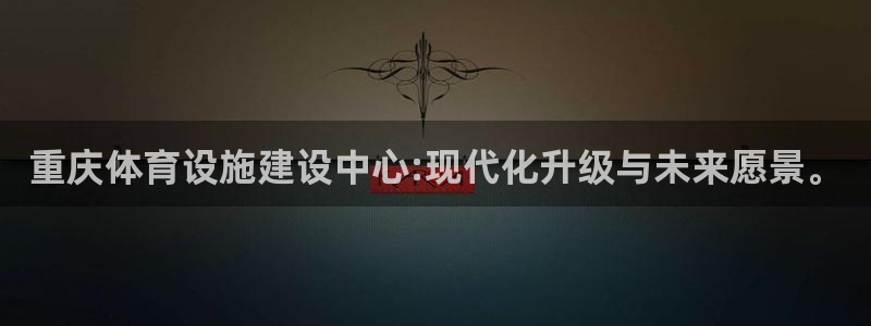 意昂4集团官网首页网址