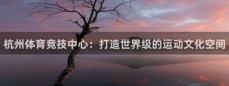 意昂4开户