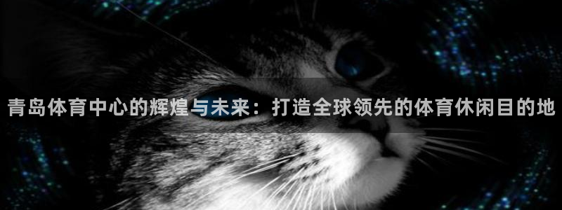意昂4集团官网网址