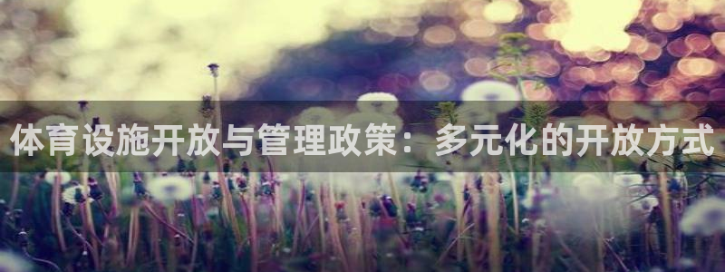 意昂4科技
