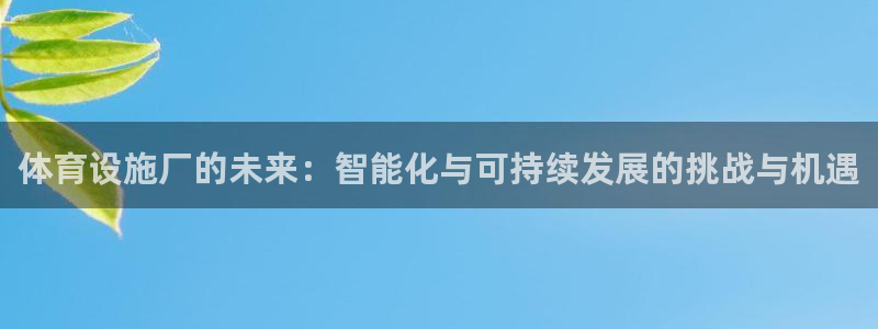 意昂4娱乐代理怎么样
